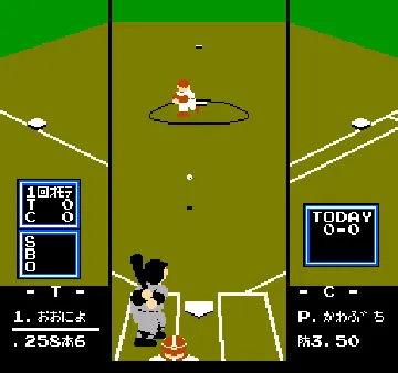 Famista '91 (Japan) screen shot game playing